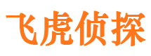 萝北私家侦探